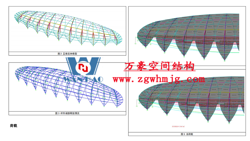 万豪2022第6标-龙泉市体育场钢膜结构工程