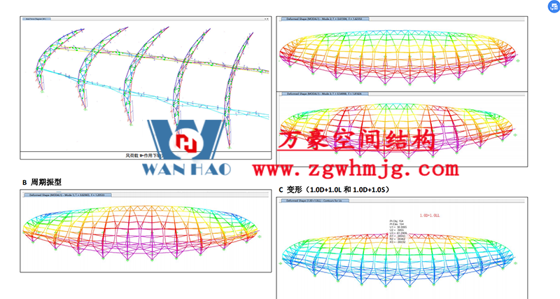 万豪2022第6标-龙泉市体育场钢膜结构工程