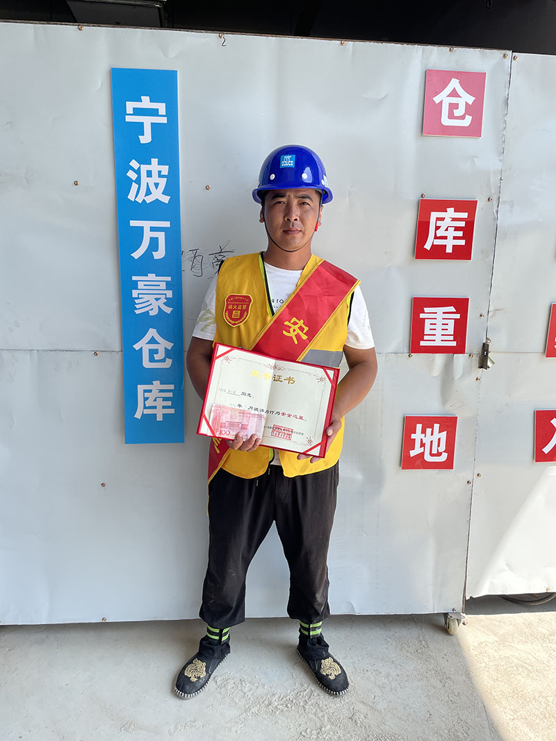 祝贺我司员工荣获中建八局7月行为安全之星证书