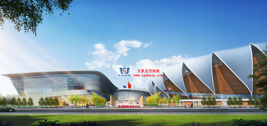 万豪2023第10标-瑞丽国际文体中心建设项目体育场屋面膜结构工程