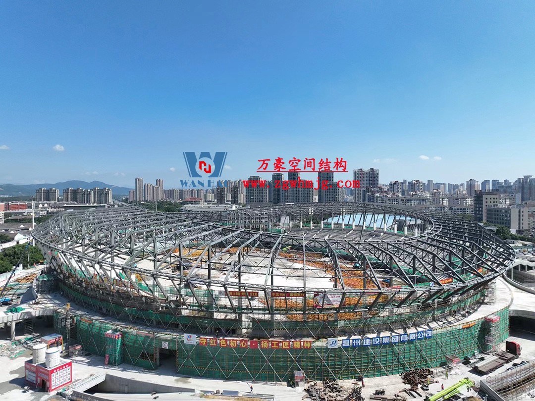 平阳体育中心钢结构
