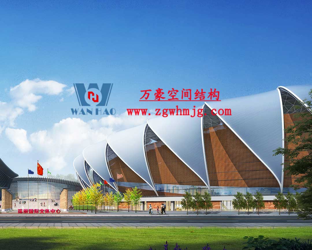 瑞丽国际文体中心建设项目体育场钢结构工程