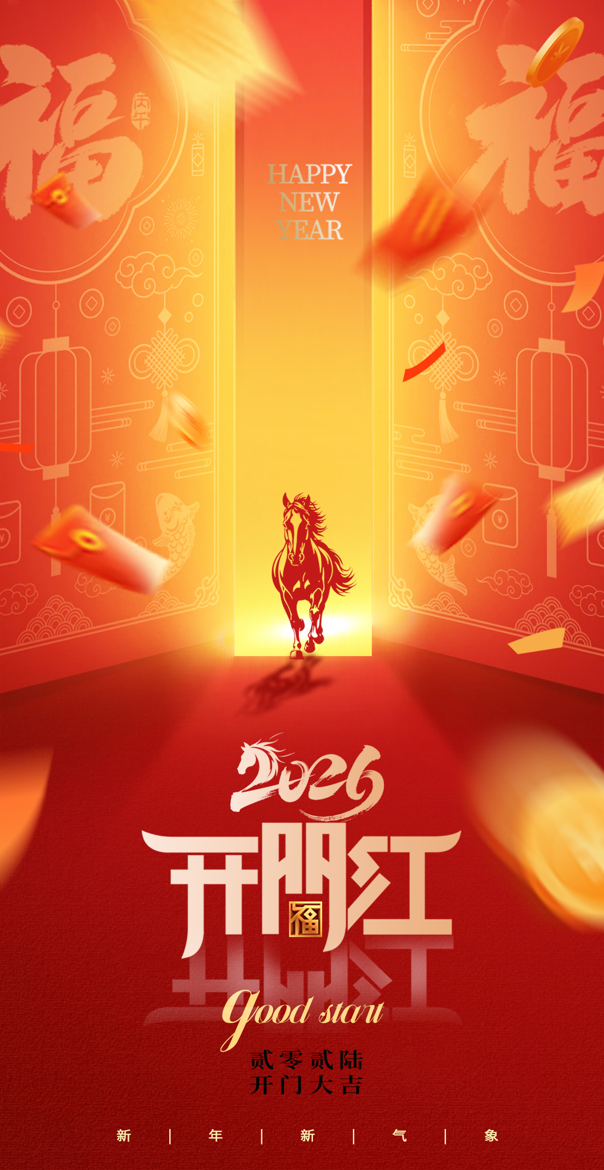 开工大吉|浙江萬豪集团：马力全开启新程，策马扬鞭谱华章