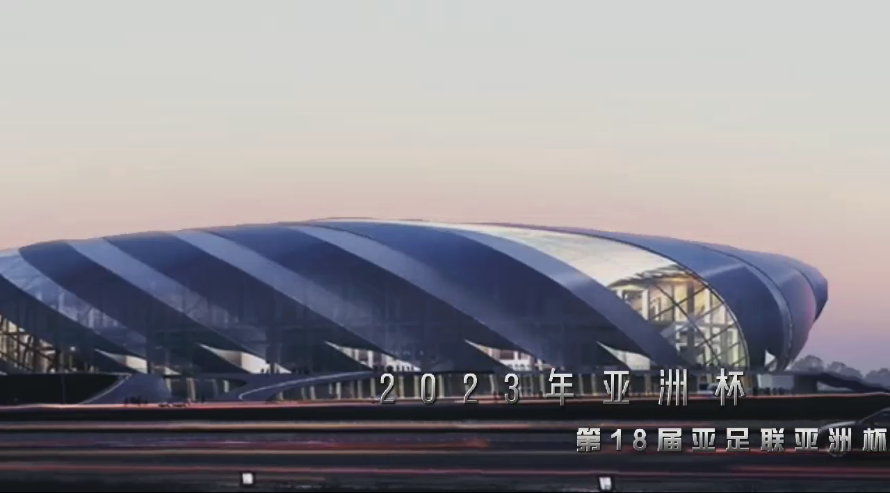 重庆龙兴足球场ETFE屋面膜结构工程施工视频赏析