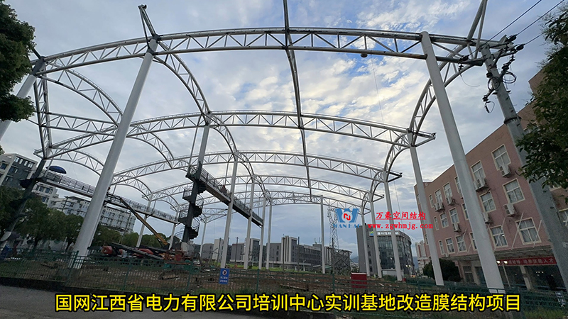国网江西省电力有限公司培训中心实训基地改造膜结构项目主体钢构完成