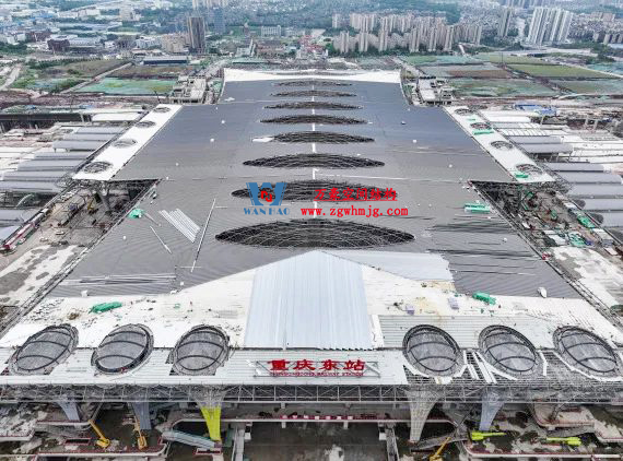 重庆东站站房正在加速建设，全力绘就项目新篇章