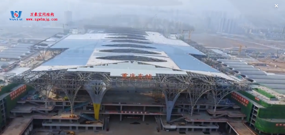 重庆东站站房etfe膜结构正在加速建设