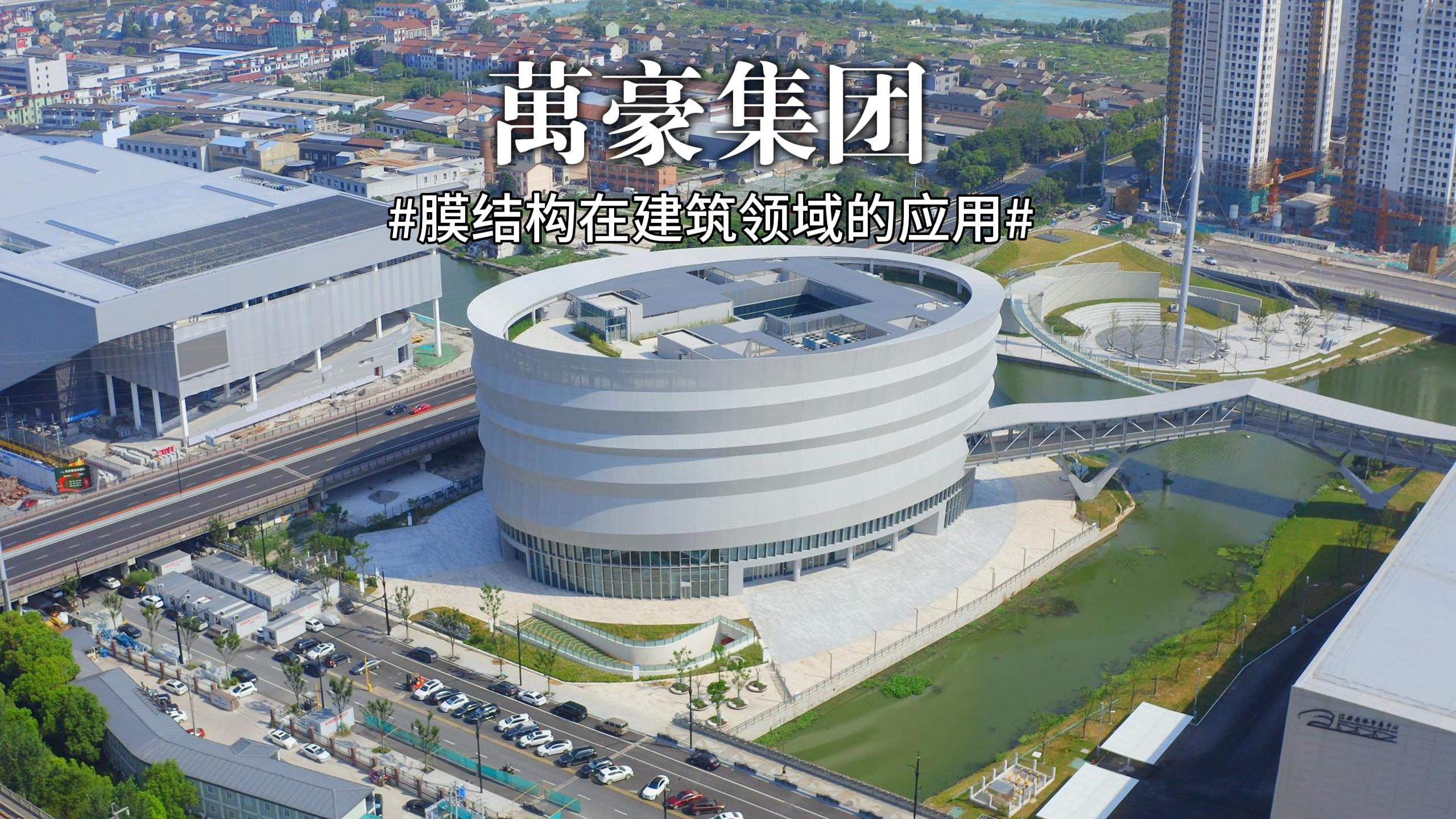 膜结构在建筑领域的应用 绚丽的色彩，衬托着造型各异的建筑，这属于膜结构领域的色彩变化
