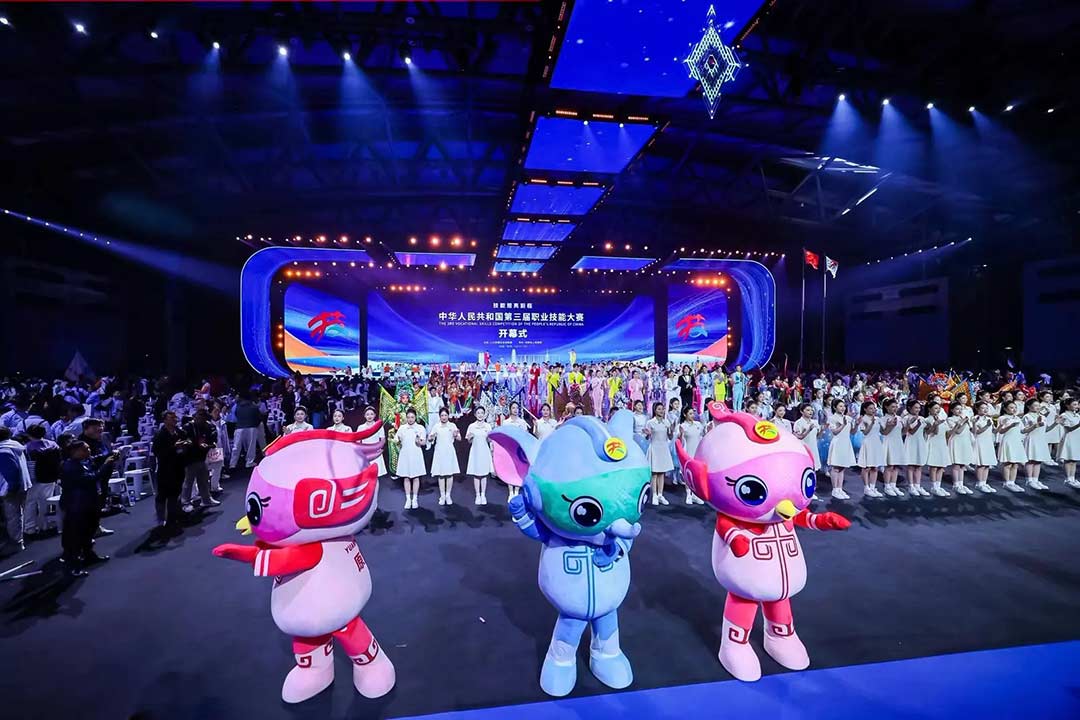 技能之光闪耀中原：第三届全国技能大赛在郑州开赛