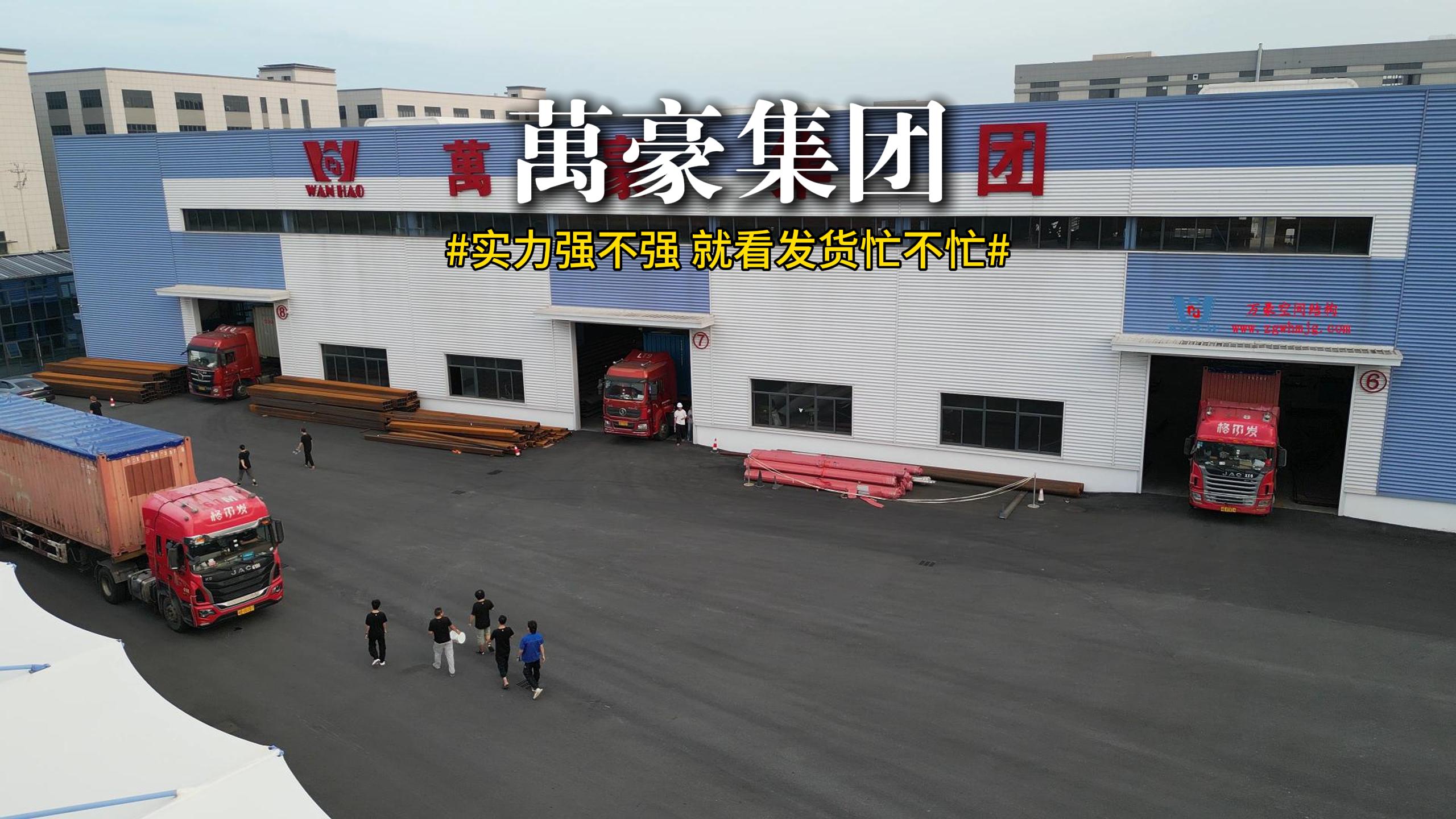 塞尔维亚国家展览馆项目钢膜结构发货速览！