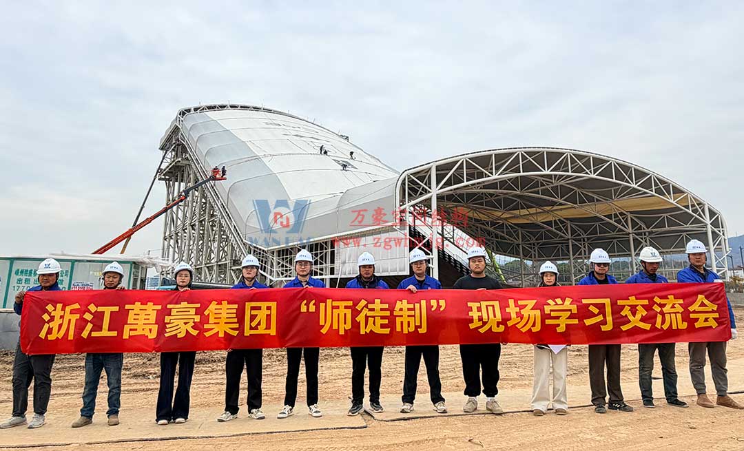传承技艺 扎根实践|浙江萬豪集团“师徒制”现场学习交流会圆满落地！