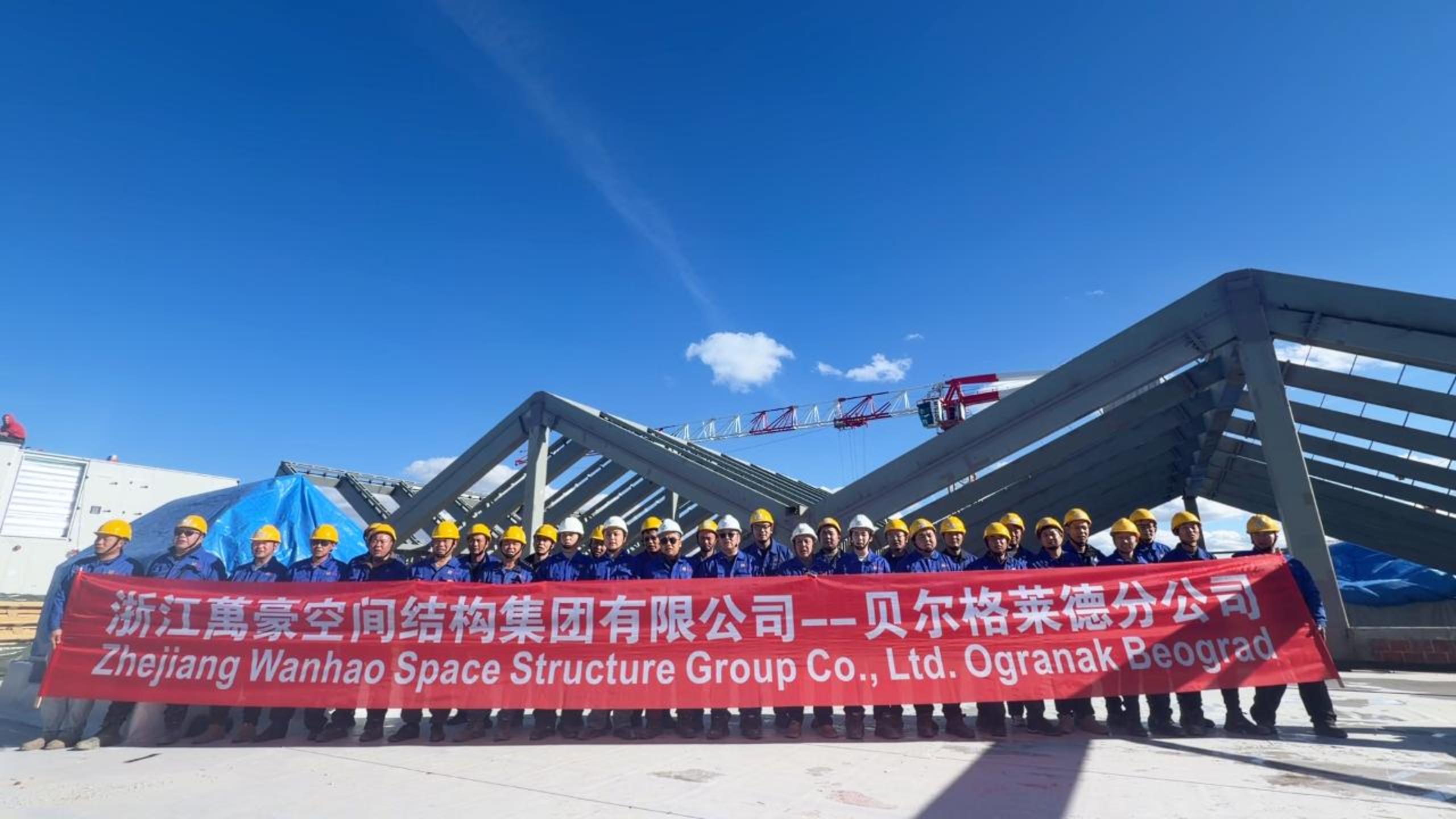 坚守岗位，塞尔维亚国家展览馆开足马力，春节不停工！