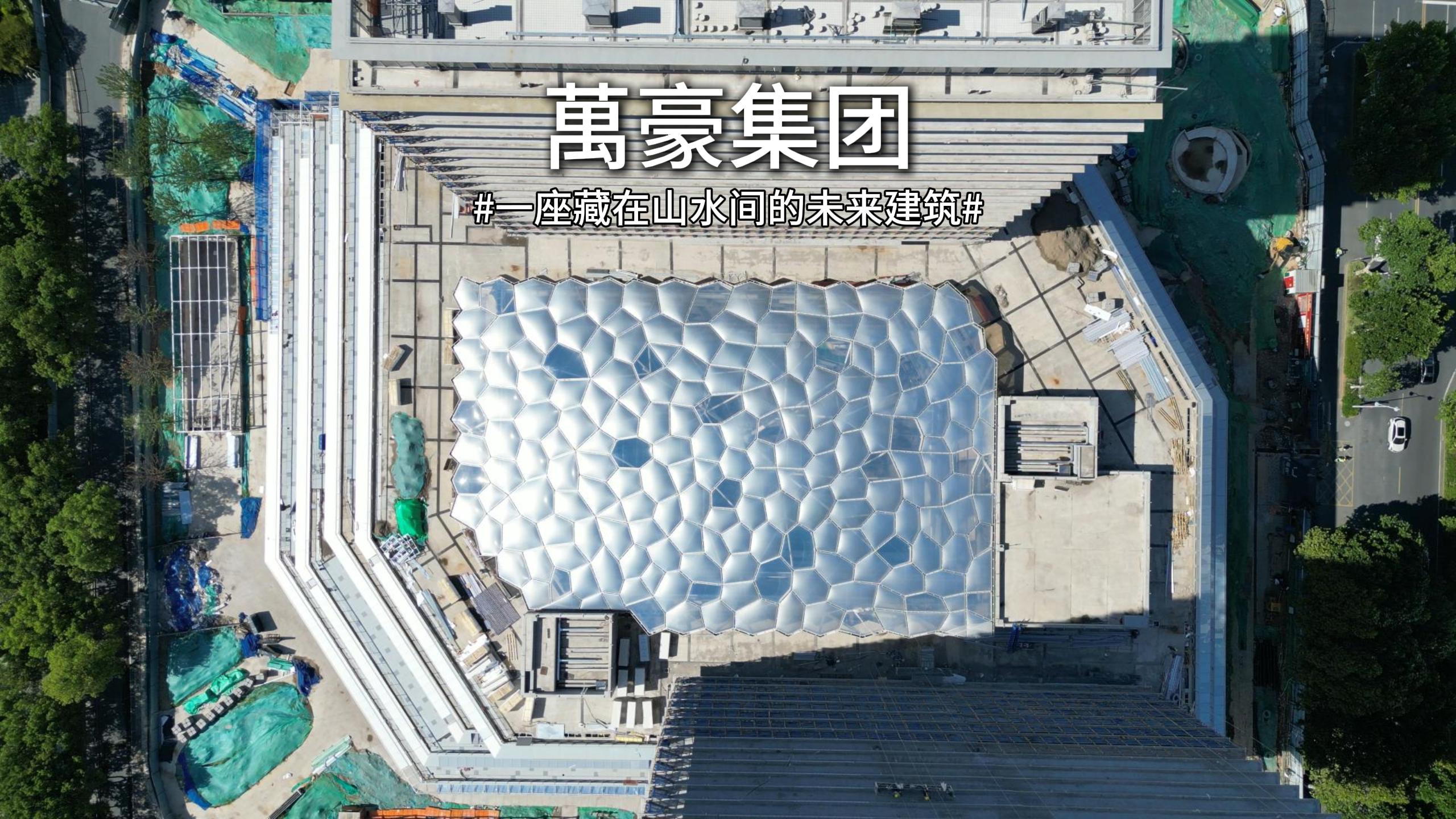 一座藏在山水间的未来建筑