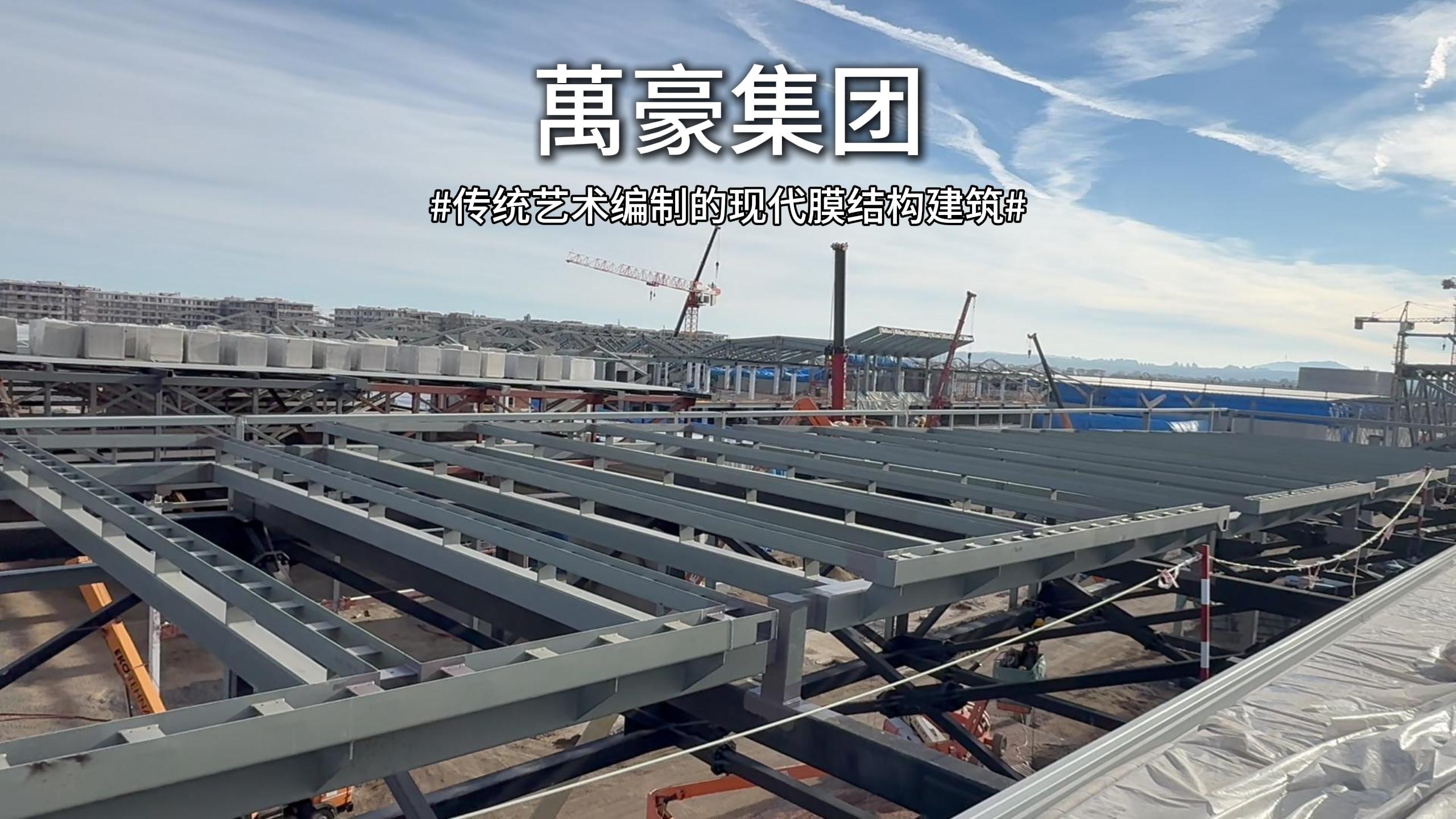 塞尔维亚国家展览馆正在逐渐成型，崭露峥嵘景象