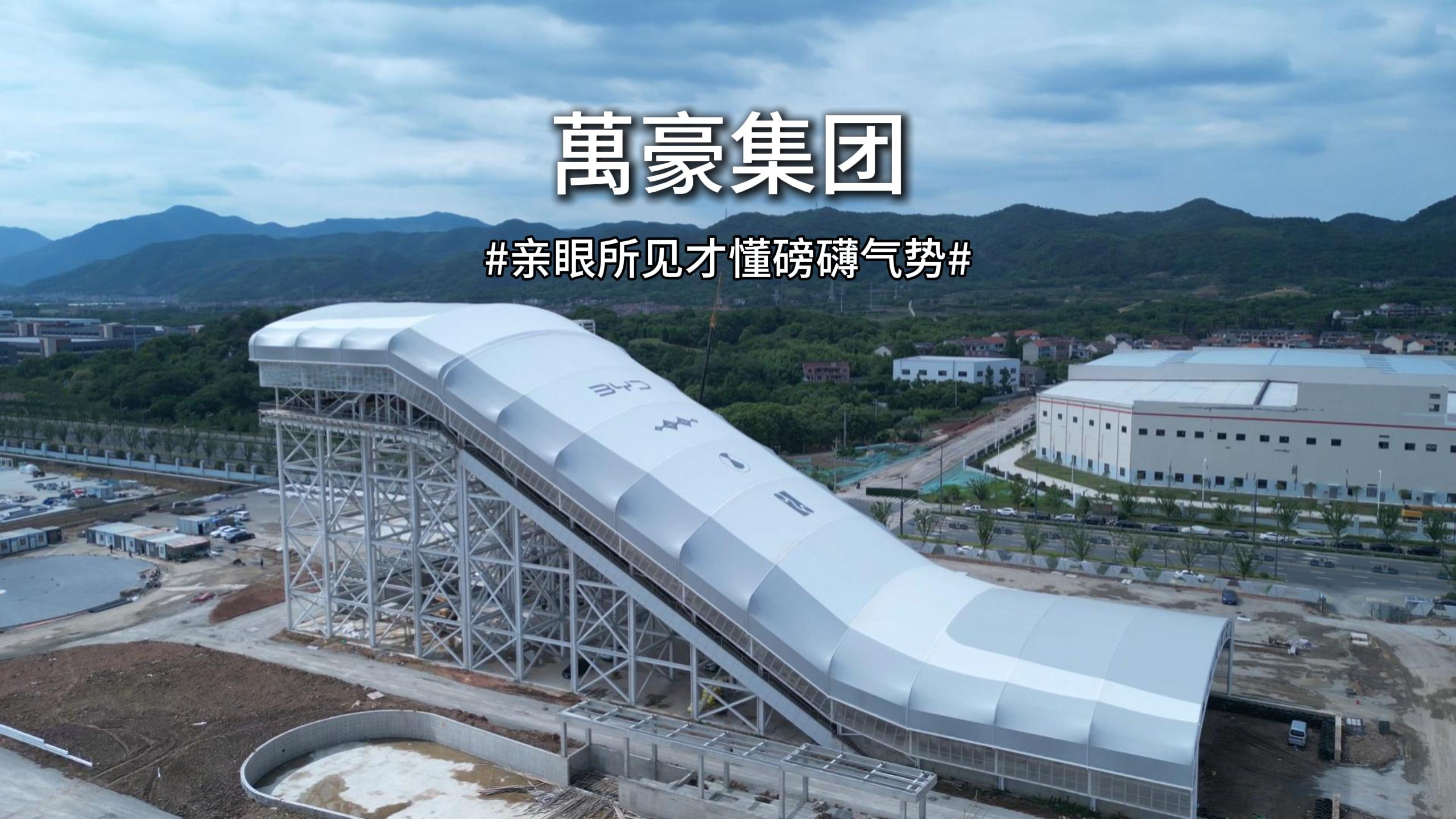 进度刷新！余杭体育中心足球场钢构索网圆满落成，玉璧雏形渐显