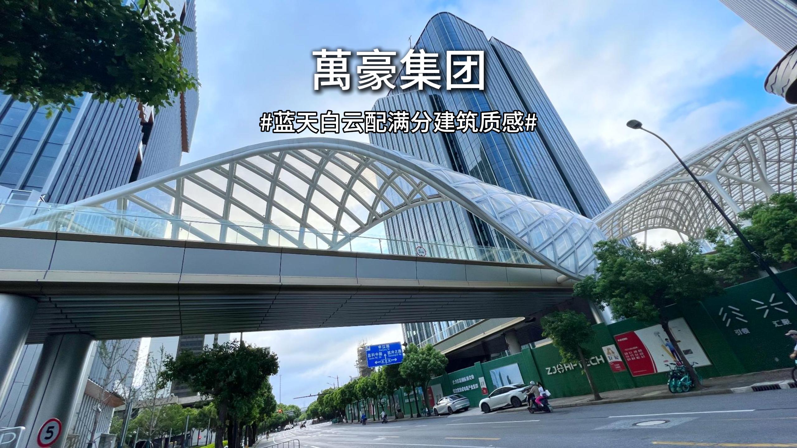 上海集成电路ETFE气枕全景完工！