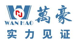 浙江萬豪空间结构集团有限公司
